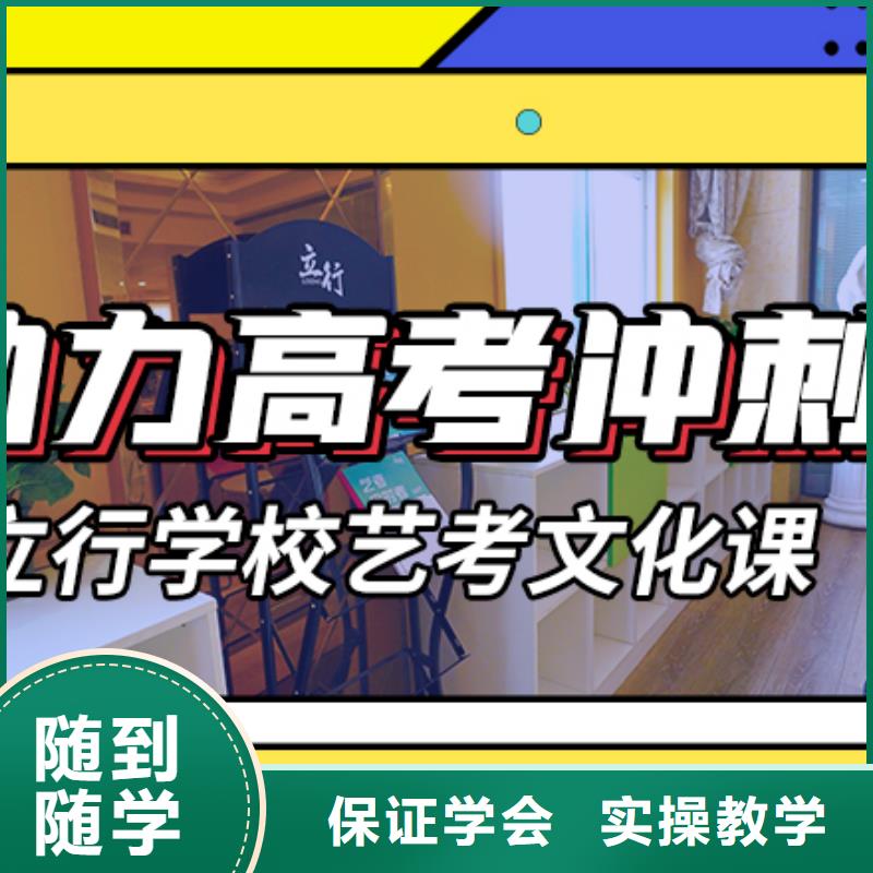 艺考文化课培训艺考文化课冲刺班就业前景好