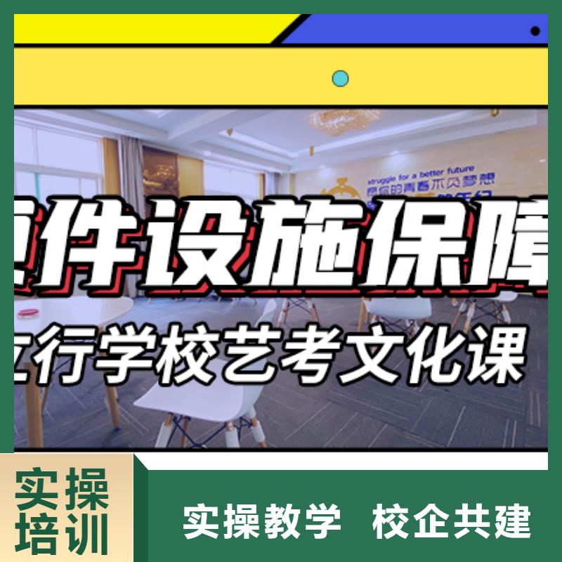 艺考文化课培训高考补习学校专业齐全