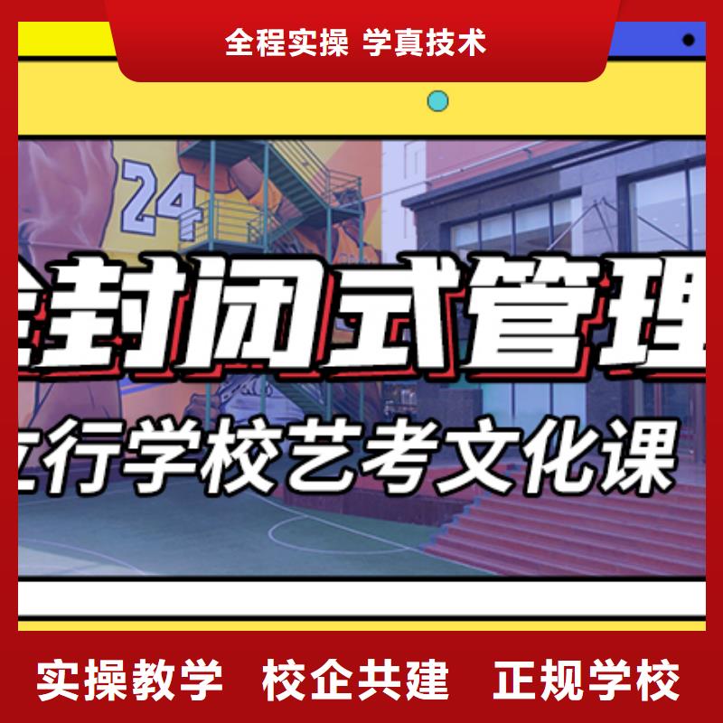 艺术生文化课培训补习多少钱省重点老师教学