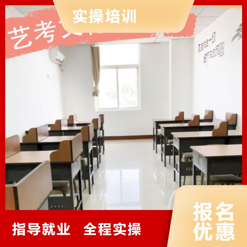 艺术生文化课辅导集训学费省重点老师教学