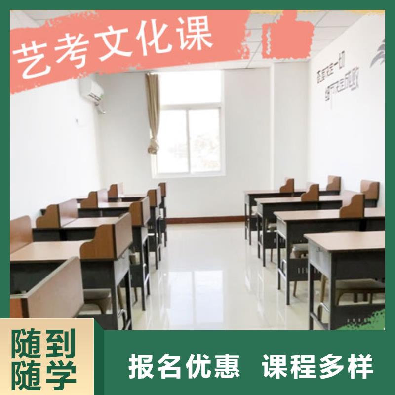 艺考文化课培训高三全日制集训班手把手教学