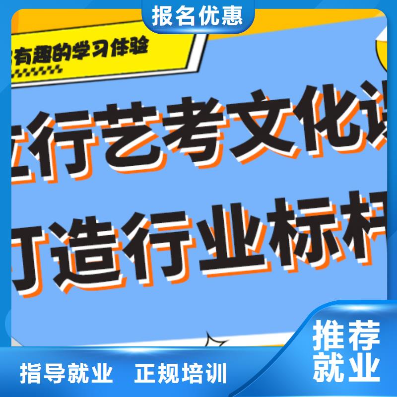 艺体生文化课培训学校哪家好学习质量高