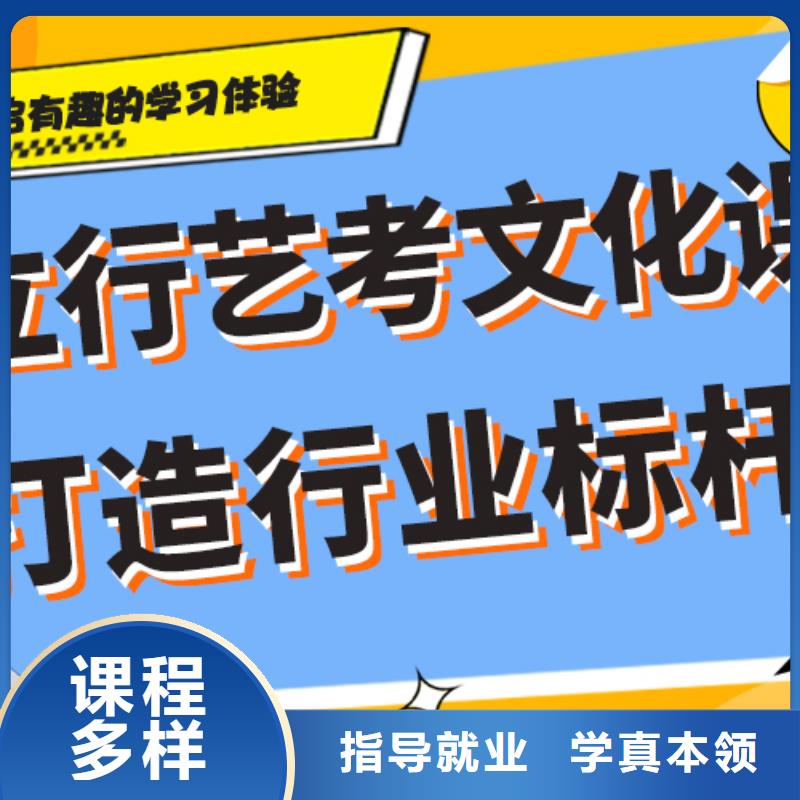 【艺考文化课培训高考复读晚上班专业齐全】