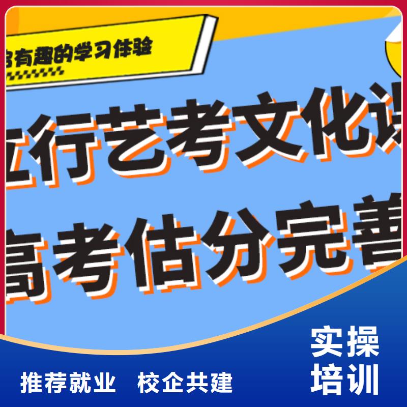 艺考生文化课培训机构排行快速夯实基础