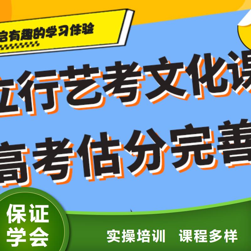 艺体生文化课培训学校学费快速夯实基础