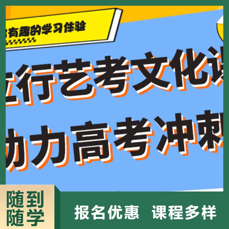 艺考文化课培训【高中一对一辅导】课程多样