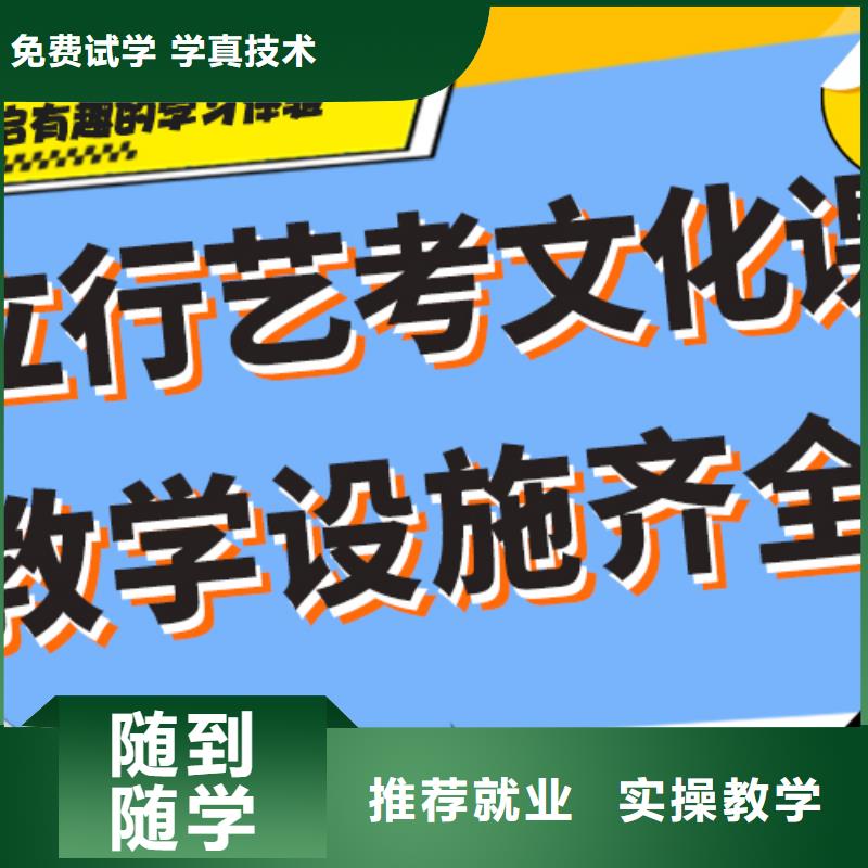 艺考生文化课集训冲刺一年多少钱精品小班