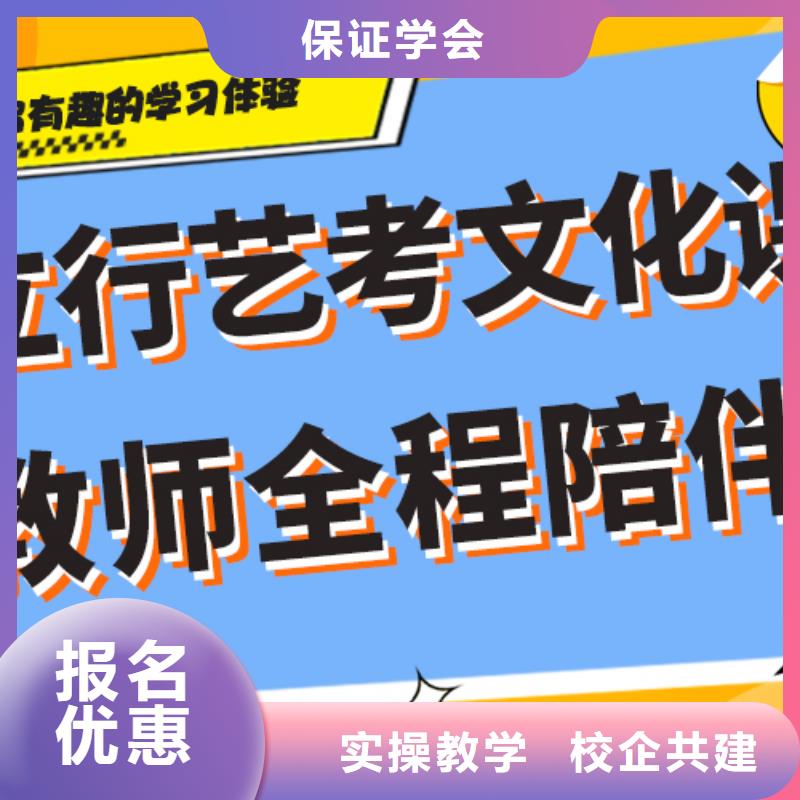 艺考文化课培训高考补习学校专业齐全