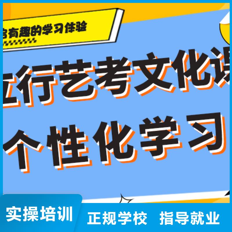 艺考文化课培训艺考文化课冲刺班就业前景好