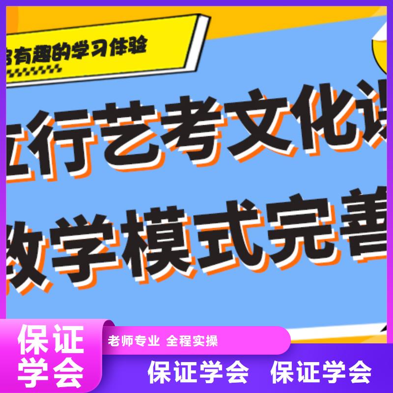 艺考文化课培训高中寒暑假补习就业前景好