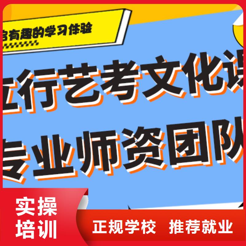 艺术生文化课培训机构一览表注重因材施教