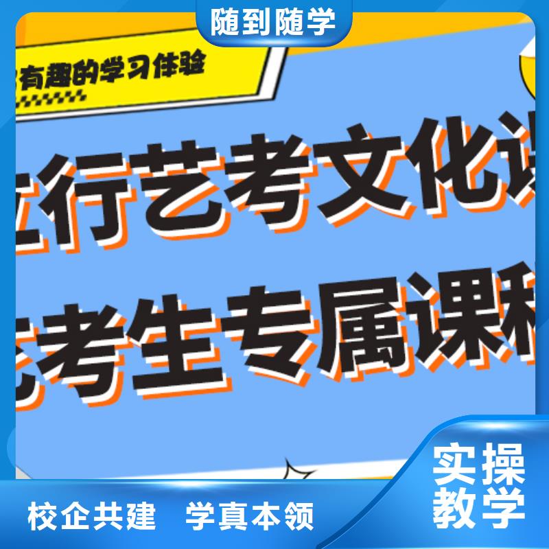 艺体生文化课集训冲刺排行学习效率高