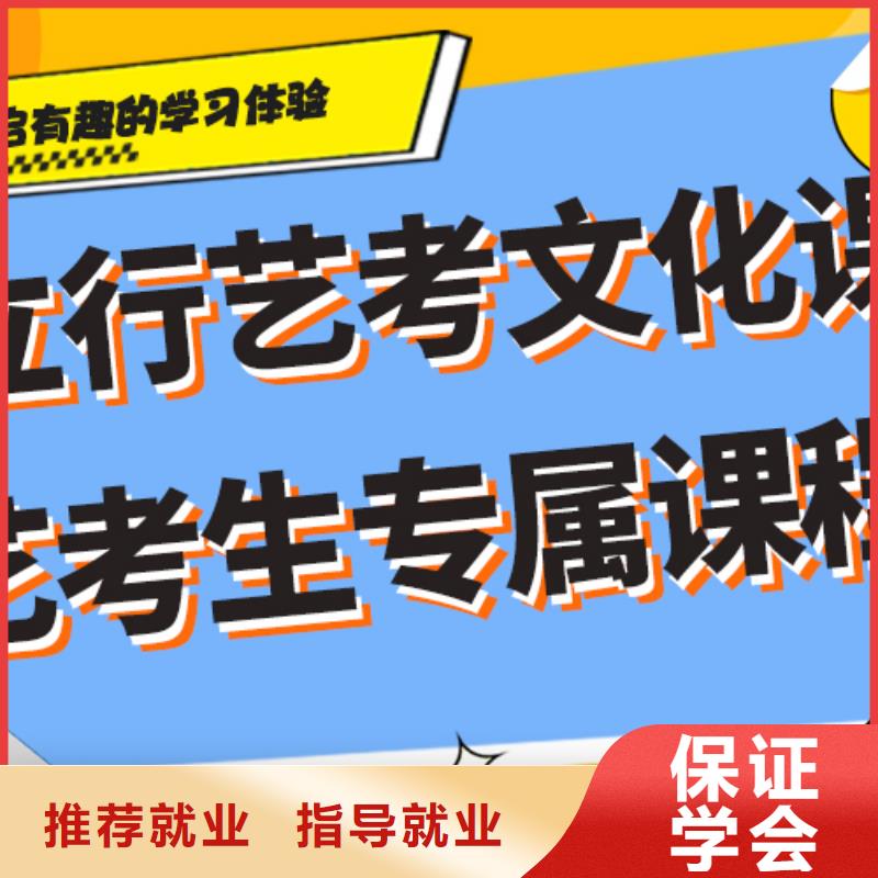 艺体生文化课培训补习收费注重因材施教