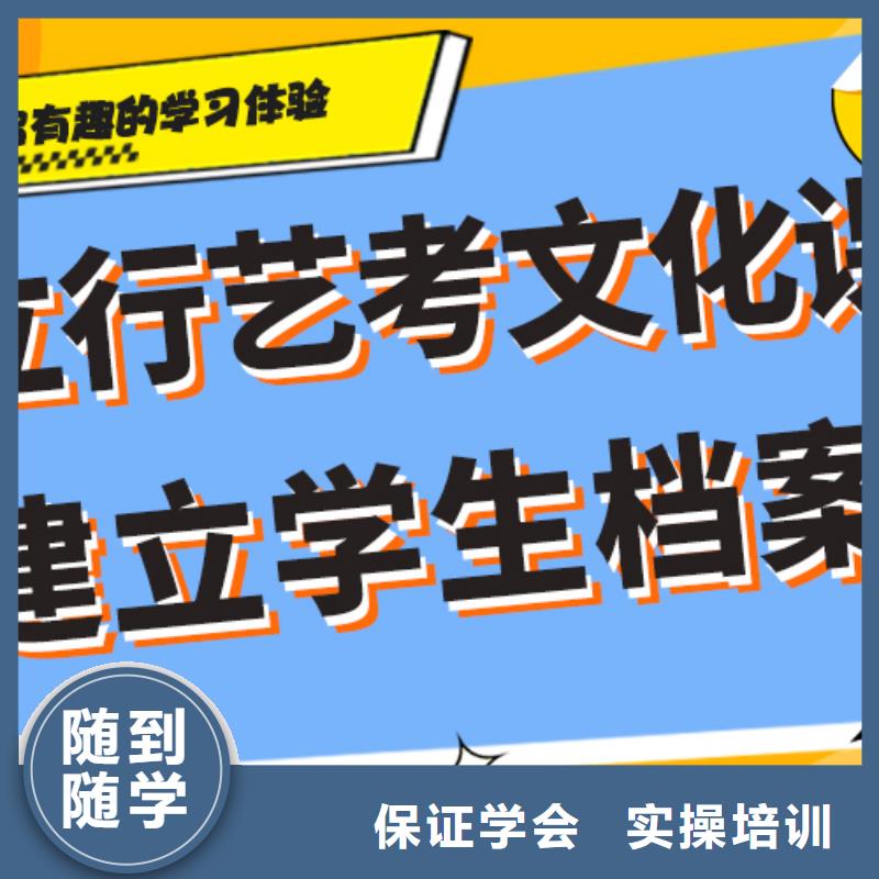 艺考文化课培训高中寒暑假补习就业前景好