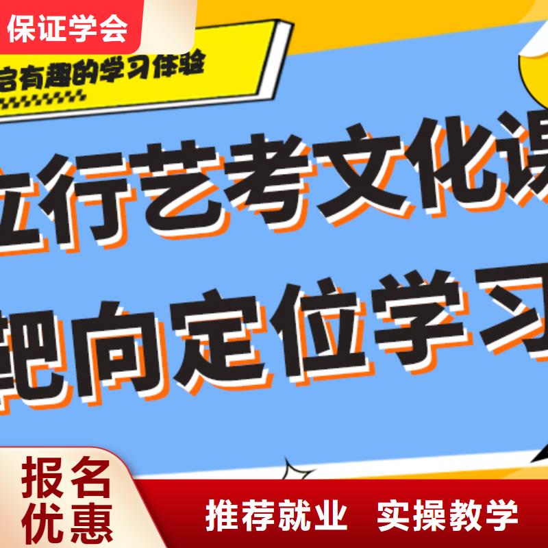 艺术生文化课辅导集训学费多少钱私人定制方案