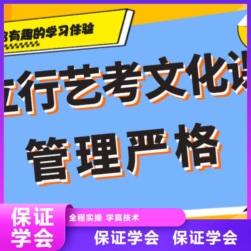 艺考生文化课辅导集训哪里好省重点老师教学