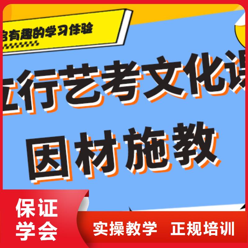 艺考文化课培训【高三复读】全程实操