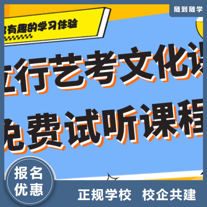 艺考生文化课辅导集训哪里好省重点老师教学