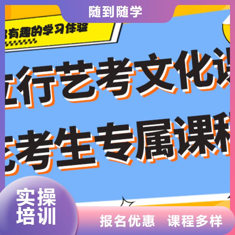 艺考生文化课补习学校舞蹈艺考培训就业前景好