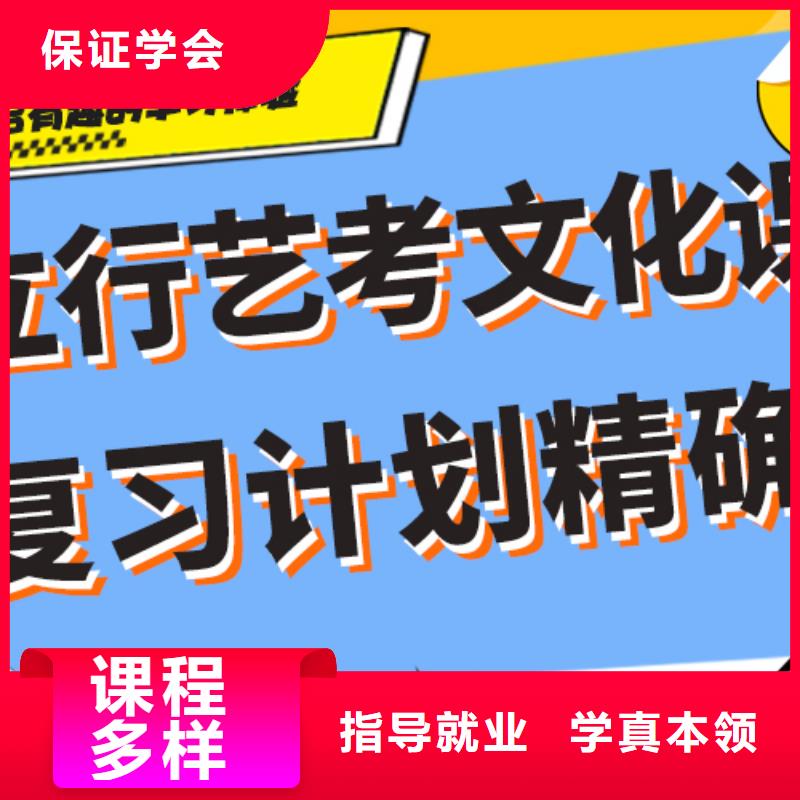 艺考生文化课辅导集训排行榜注重因材施教