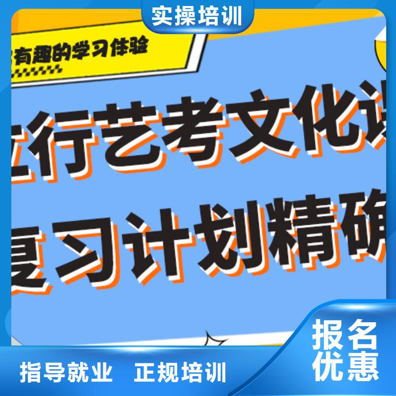 艺术生文化课辅导集训排名专职班主任老师全天指导