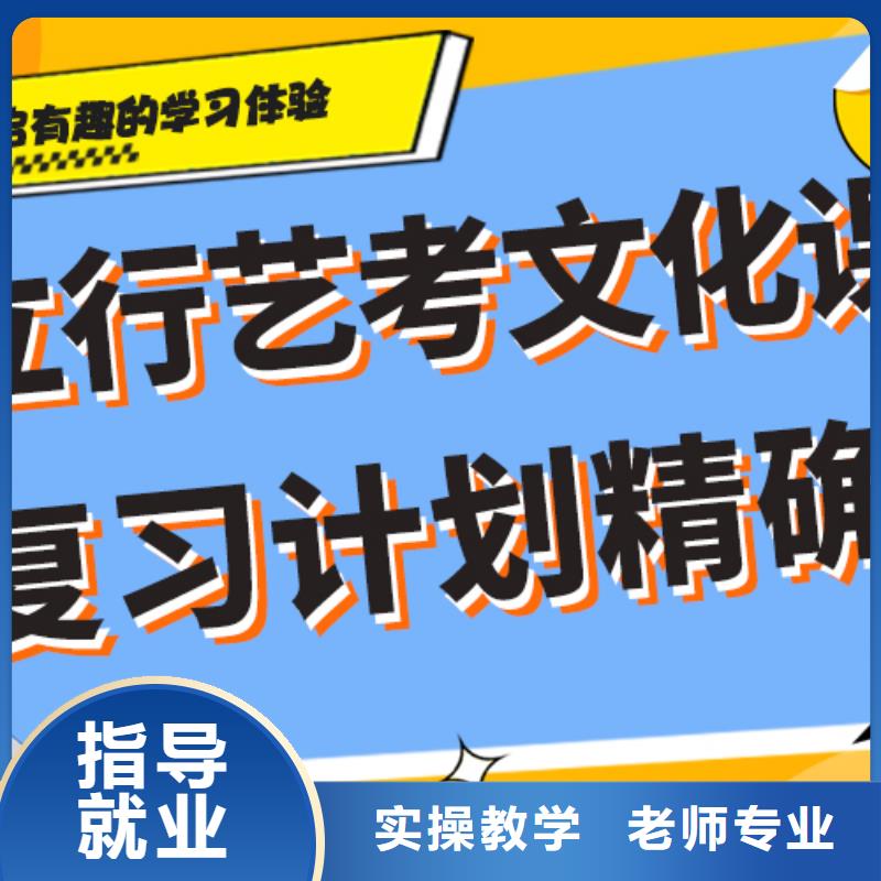 艺考生文化课补习学校费用个性化辅导教学