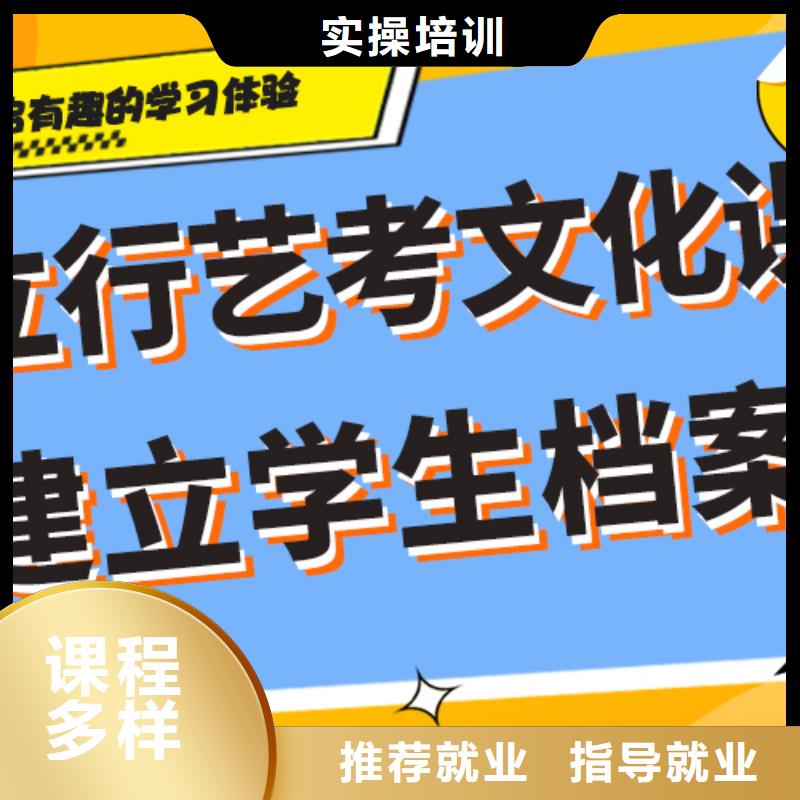 艺考生文化课补习机构学费注重因材施教