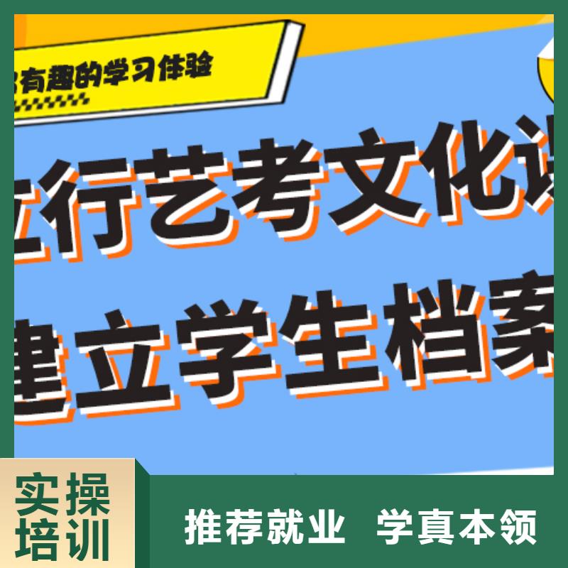 艺考生文化课培训机构排行榜强大的师资配备