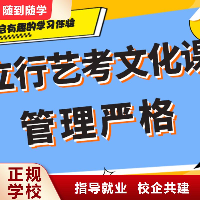 艺考生文化课培训补习哪个好温馨的宿舍