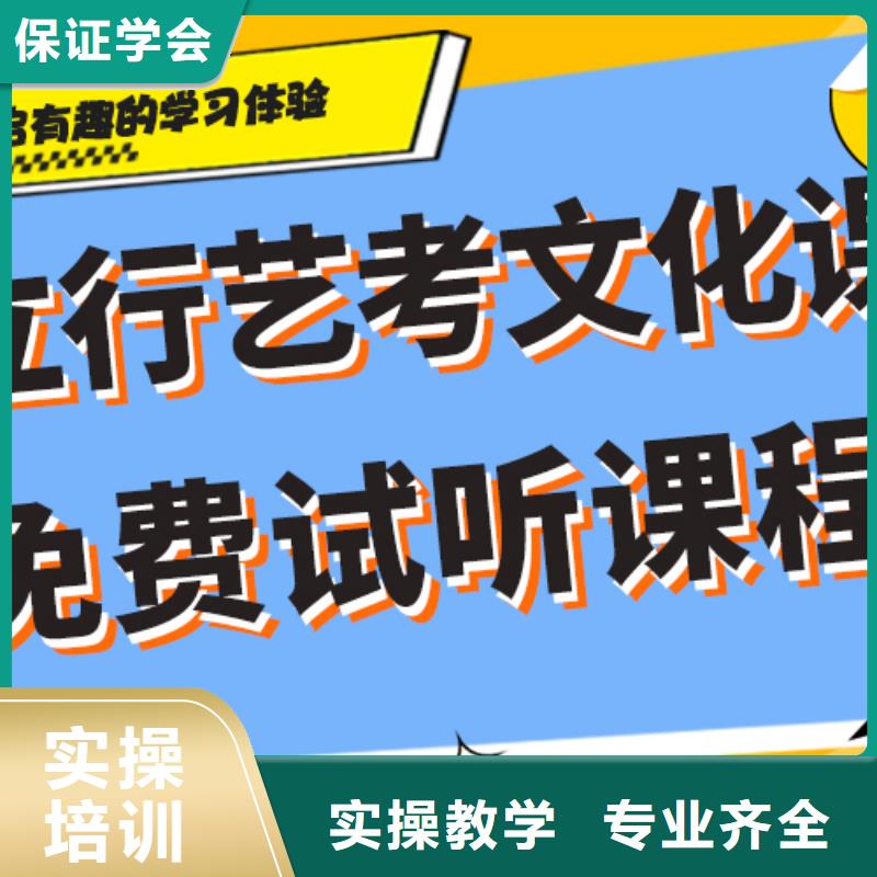 艺考生文化课辅导集训多少钱一线名师授课