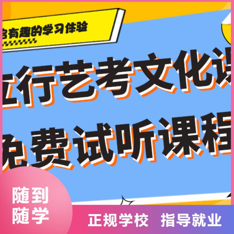 艺考生文化课培训机构哪家好注重因材施教