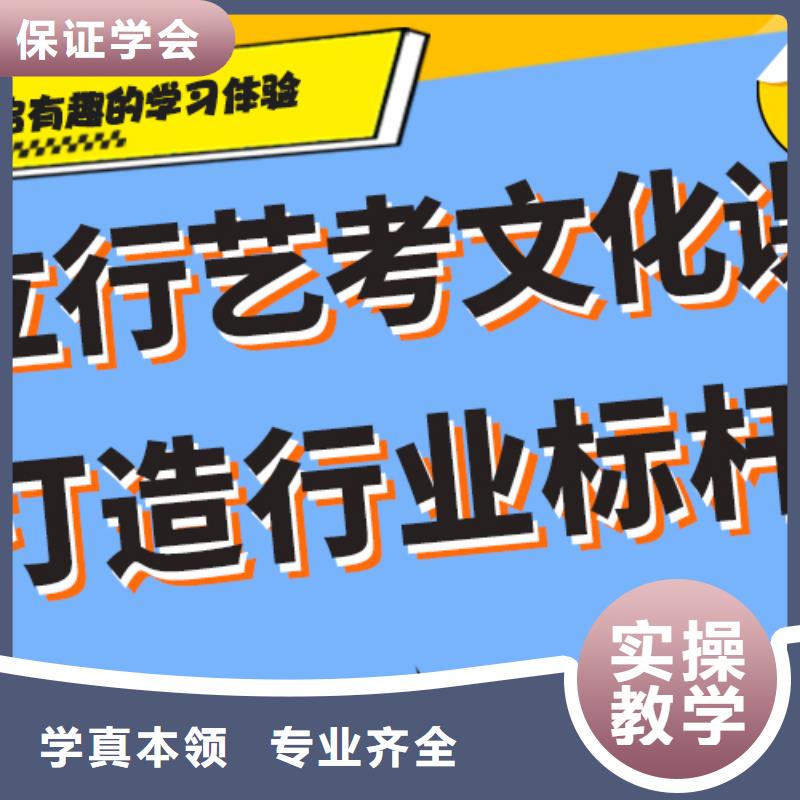 艺术生文化课辅导集训排名定制专属课程