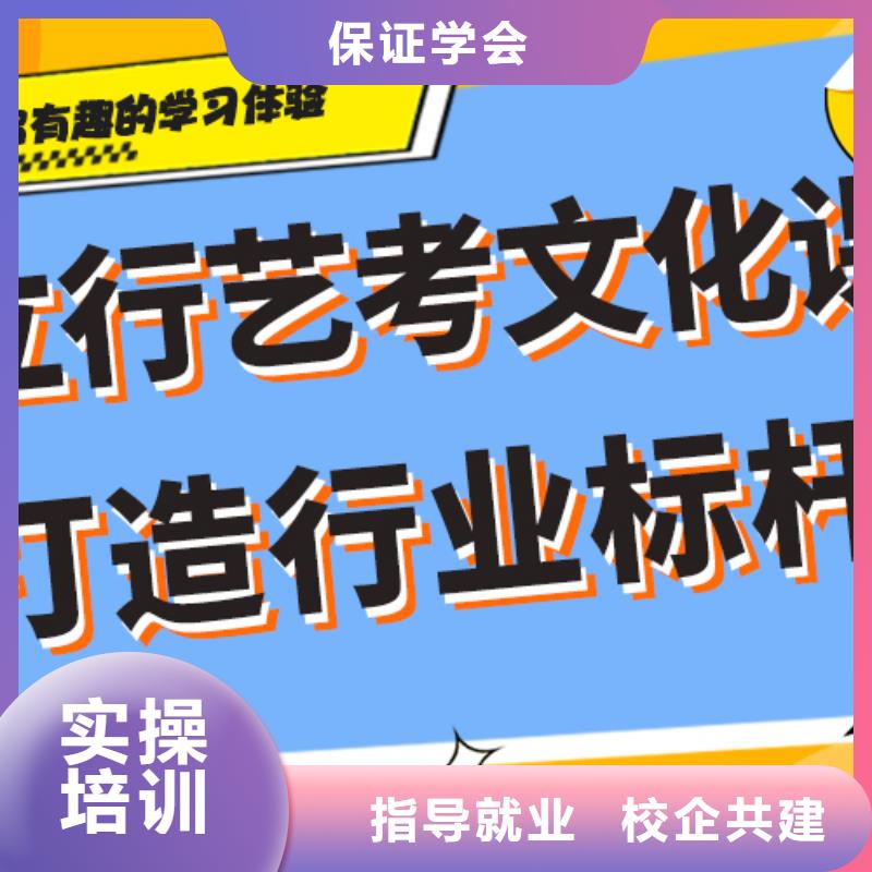 艺考生文化课集训冲刺有哪些完善的教学模式