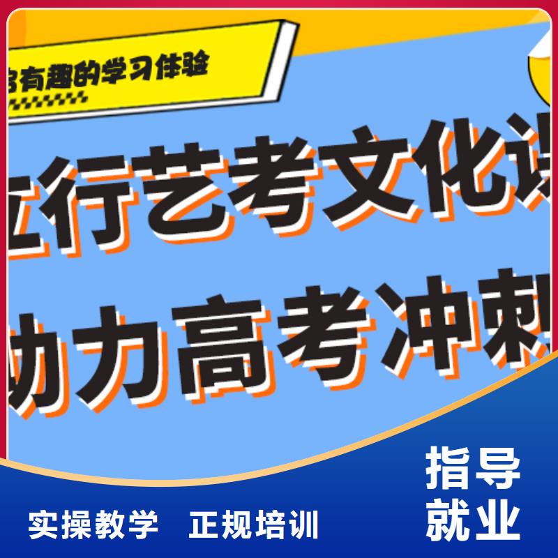 艺术生文化课补习机构哪个好专职班主任老师全天指导