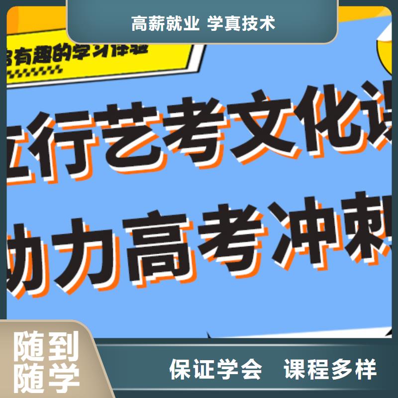 艺术生文化课补习学校多少钱注重因材施教