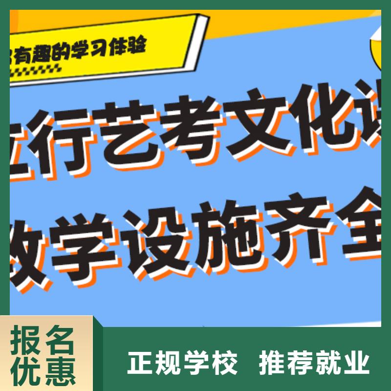 艺考生文化课培训补习排行榜精品小班课堂