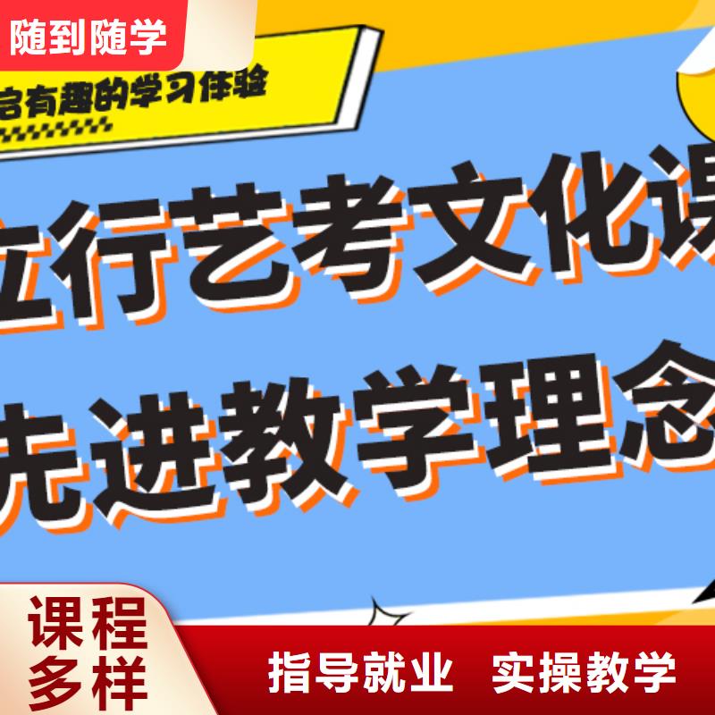 艺考生文化课补习学校-高考补习学校校企共建