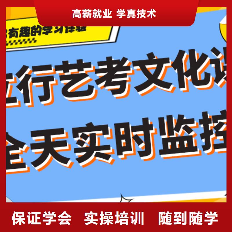 艺考生文化课辅导集训排行榜注重因材施教