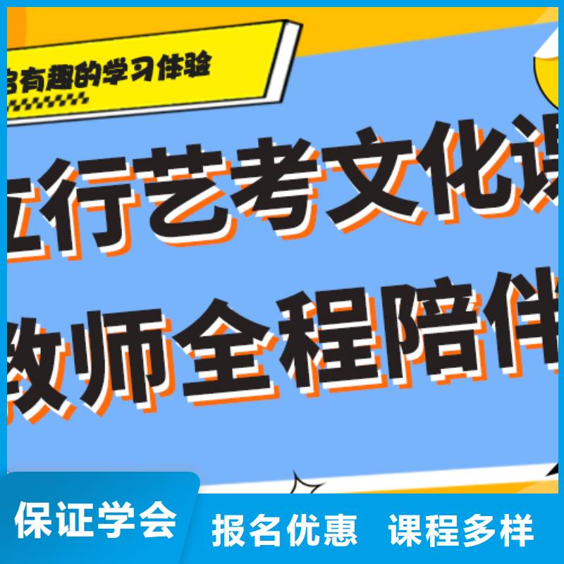 艺考生文化课培训补习排行榜精品小班课堂