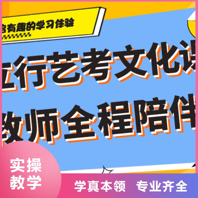 【艺考生文化课补习学校】高中物理补习就业不担心