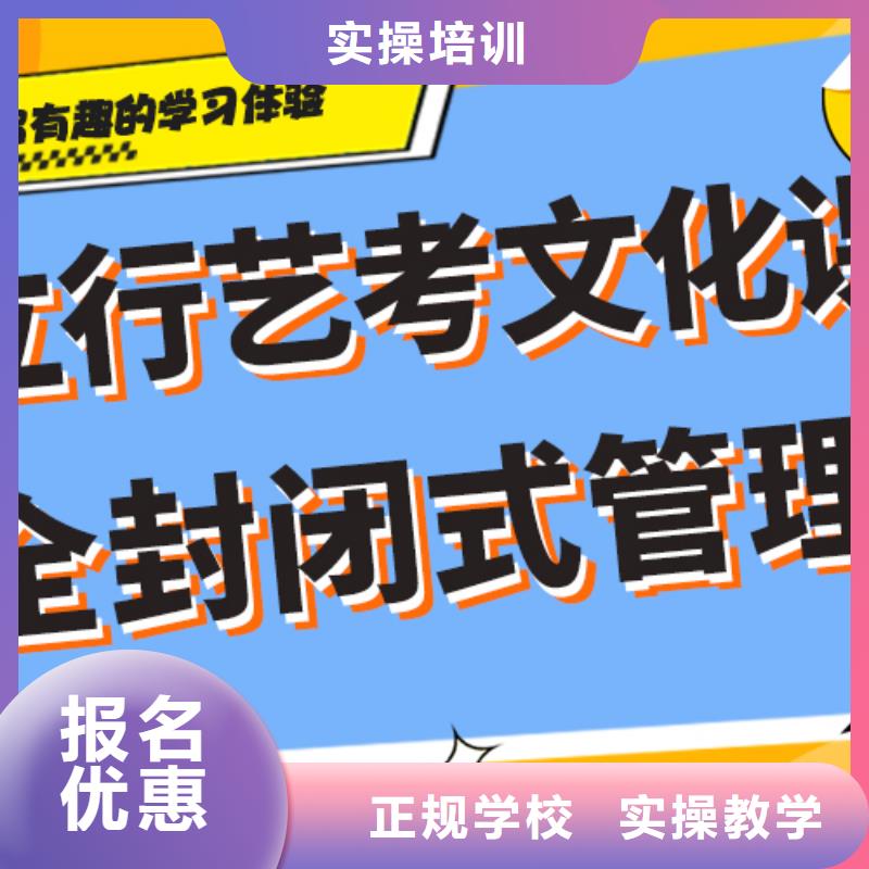 艺考生文化课辅导集训学费多少钱精准的复习计划