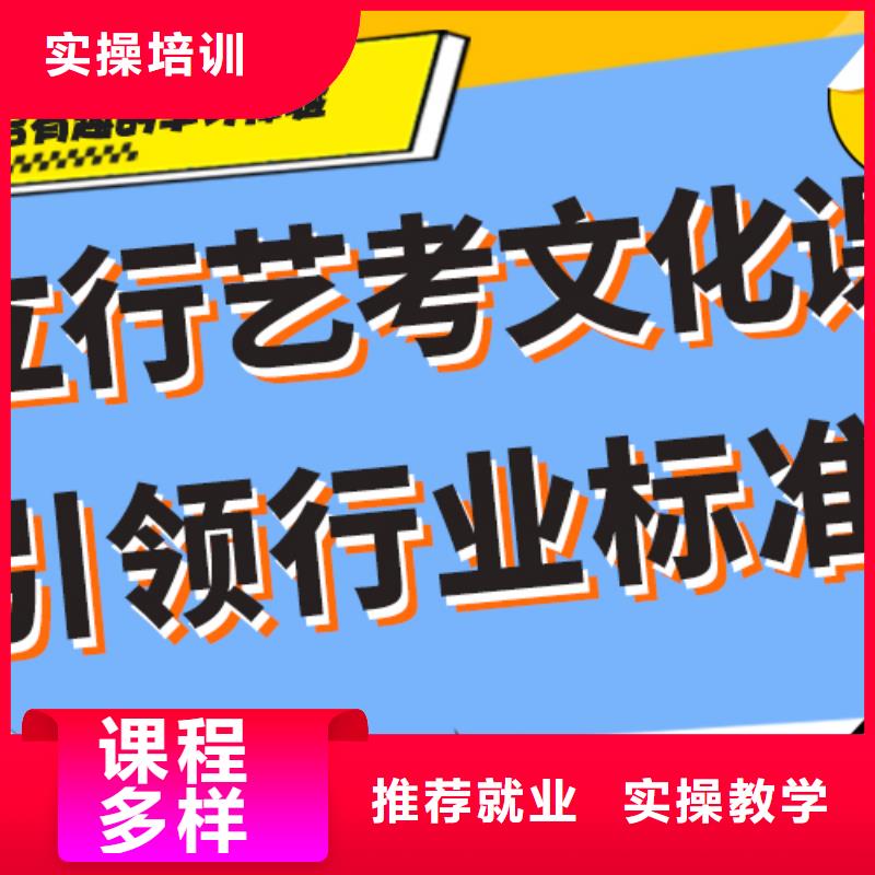 艺考生文化课培训补习排行榜精品小班课堂