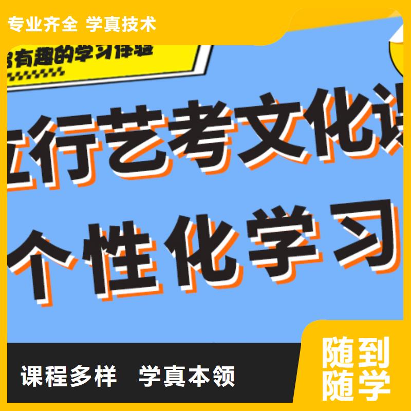 艺考生文化课补习学校【高考全日制培训班】正规培训