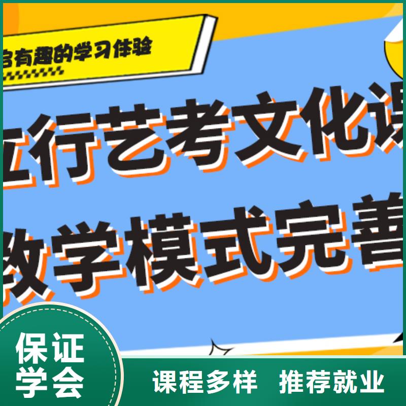 艺体生文化课培训补习价格个性化辅导教学