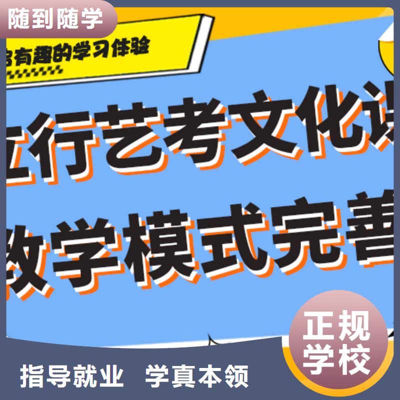 艺考生文化课补习机构学费注重因材施教