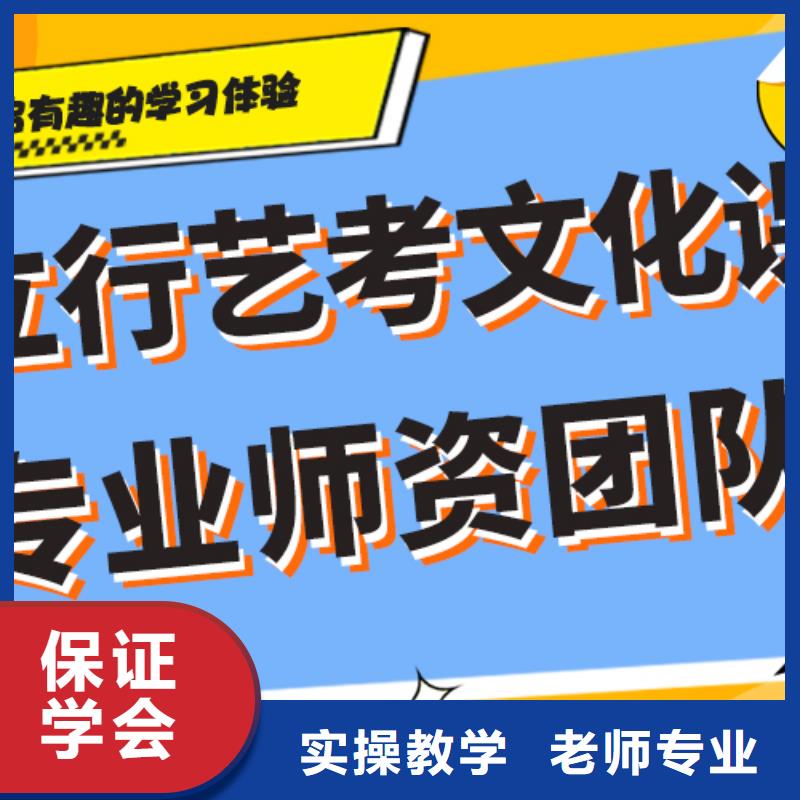 艺考生文化课补习学校舞蹈艺考培训就业前景好