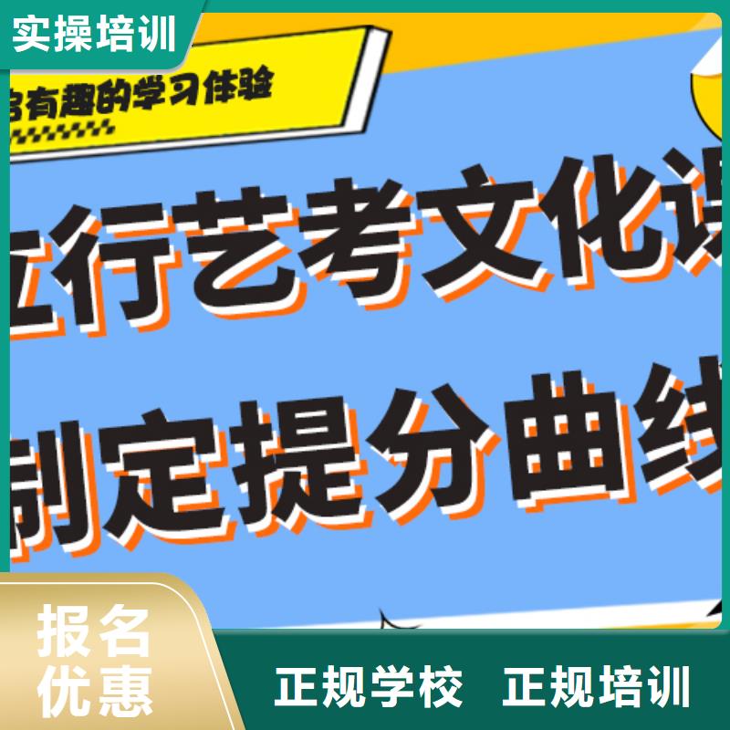 艺术生文化课培训机构价格强大的师资配备