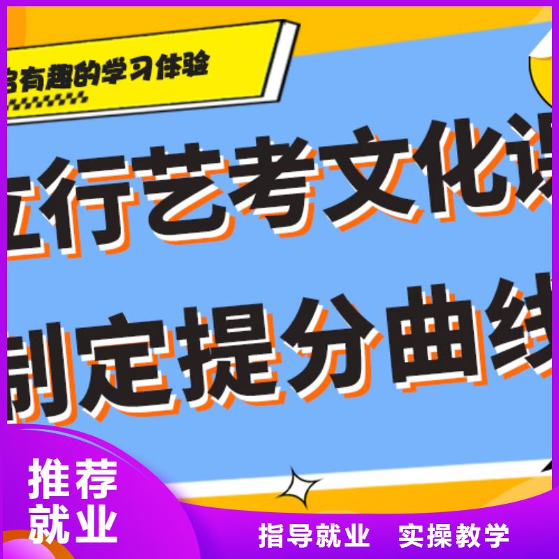 艺体生文化课培训补习价格个性化辅导教学