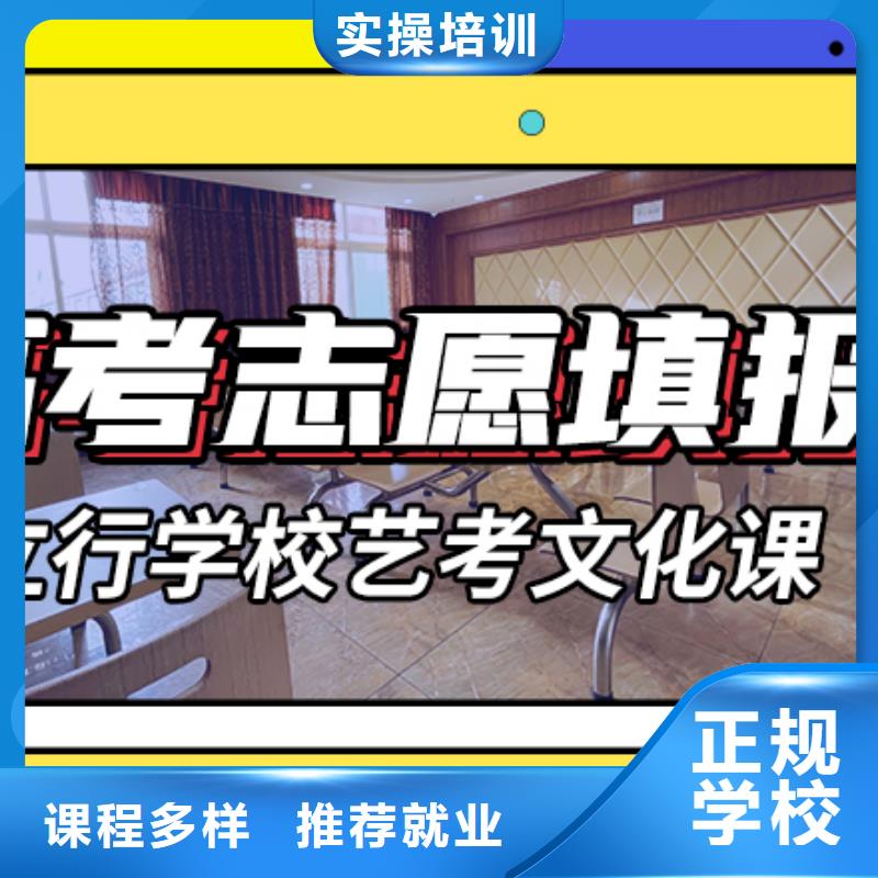 艺考生文化课集训冲刺学费多少钱专职班主任老师全天指导