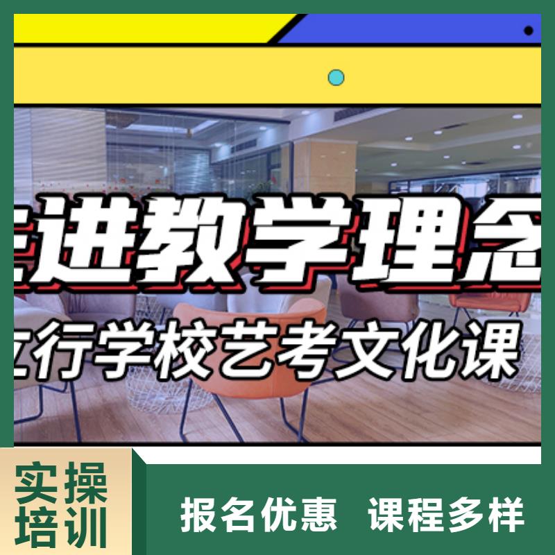 艺考生文化课补习机构学费注重因材施教